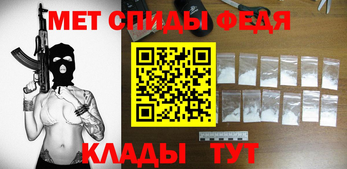 Amphetamine  Вход с VPN  Амфетамин  АМФЕТАМИН 97%  Ртищево 