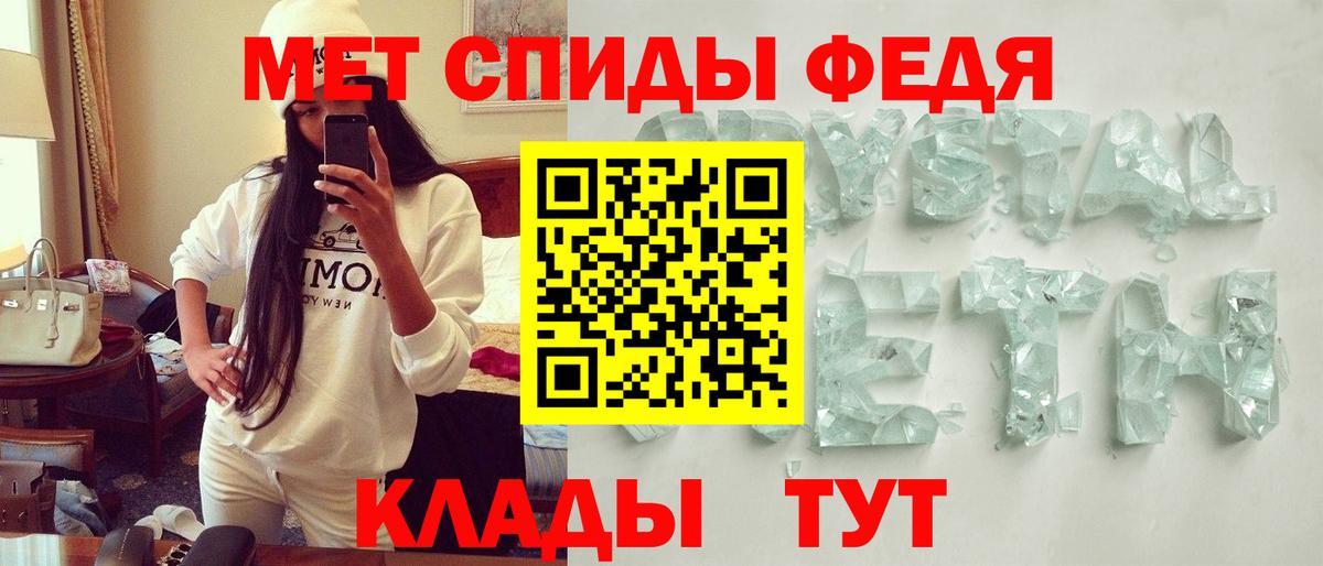 Amphetamine Розовый Ртищево
