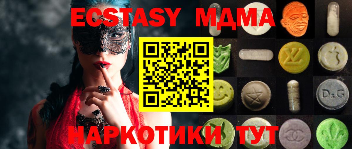 Ртищево  купить  сайты  ЭКСТАЗИ  Вход с VPN    вход  Экстази ешки 