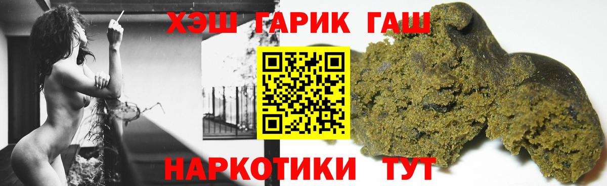 ГАШИШ Ice-O-Lator Ртищево