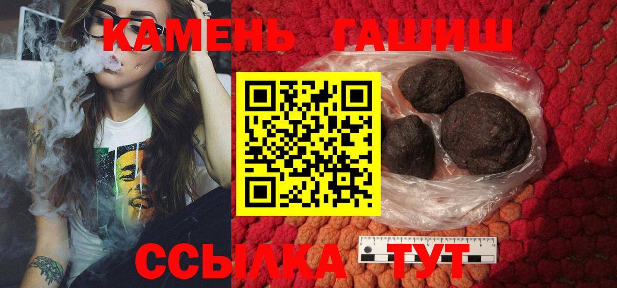 Гашиш ice o lator  Вход с VPN  Ртищево 