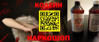 меф Новозыбков
