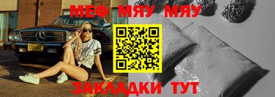 спиды Новокубанск