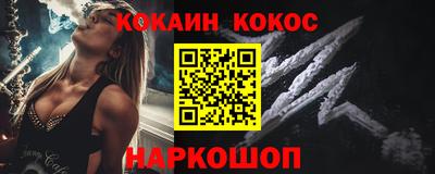 альфа пвп Новодвинск