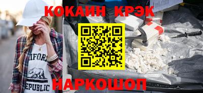 спиды Новокубанск