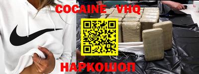 спиды Новокубанск