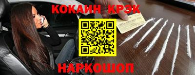 спиды Новокубанск