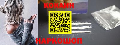 меф Новозыбков
