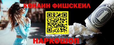 спиды Новокубанск