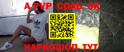 спиды Новокубанск