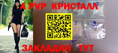 меф Новозыбков