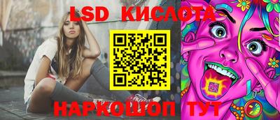 меф Новозыбков