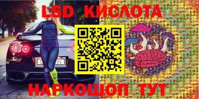 меф Новозыбков
