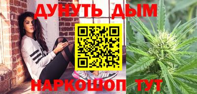 меф Новозыбков