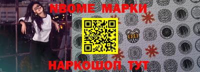 меф Новозыбков