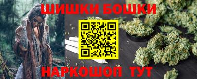 меф Новозыбков