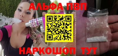 спиды Новокубанск