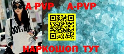 альфа пвп Новодвинск