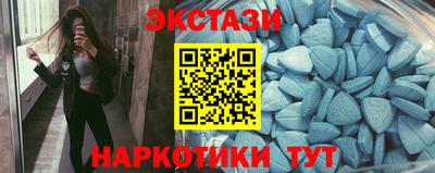 меф Новозыбков
