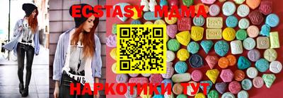 меф Новозыбков
