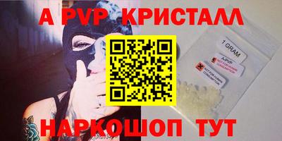спиды Новокубанск