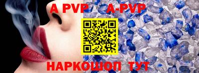 меф Новозыбков