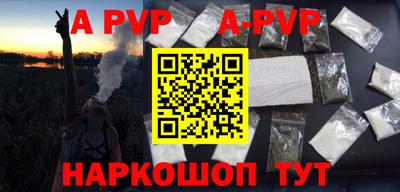 спиды Новокубанск