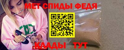 альфа пвп Новодвинск