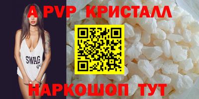 спиды Новокубанск