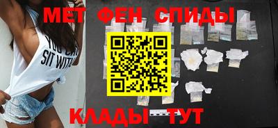 меф Новозыбков