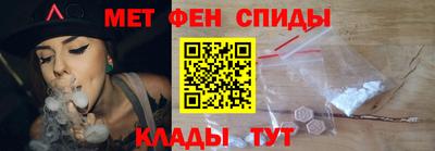 меф Новозыбков