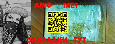 альфа пвп Новодвинск