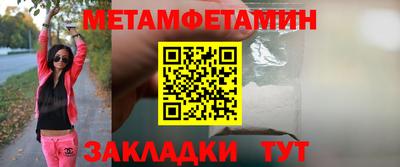 альфа пвп Новодвинск