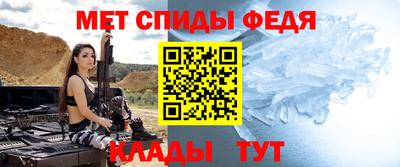 спиды Новокубанск