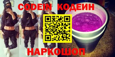 спиды Новокубанск