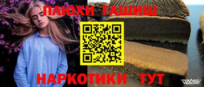 меф Новозыбков