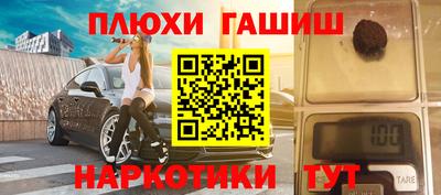 меф Новозыбков