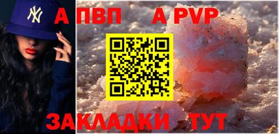 спиды Новокубанск
