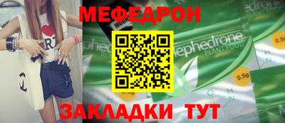 спиды Новокубанск