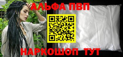 спиды Новокубанск