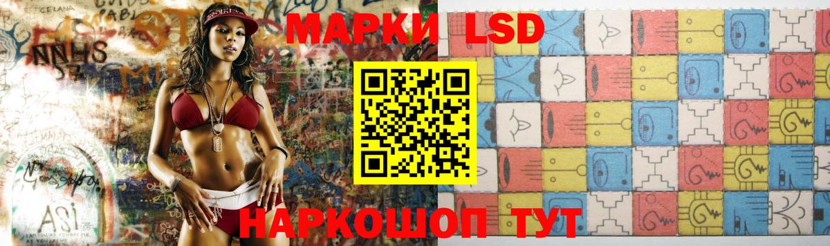 Ртищево  LSD-25 экстази ecstasy  ЛСД экстази  Вход с VPN  Лсд 25 экстази кислота 