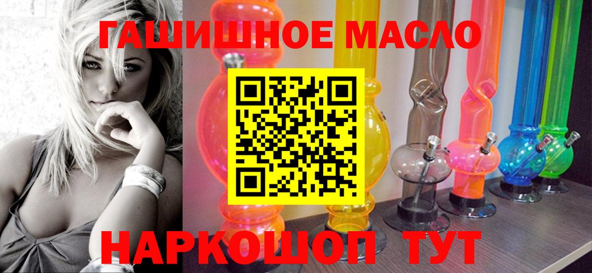 ТГК концентрат Ртищево
