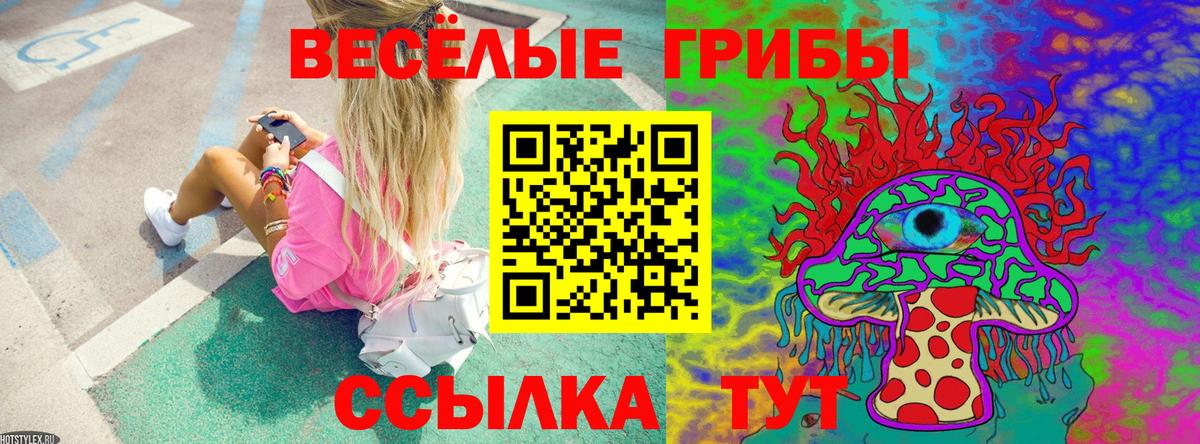 COCAIN  Гашиш  Alpha PVP СОЛЬ кристаллы  МЕФ   Ртищево  Вход с VPN  Метамфетамин 