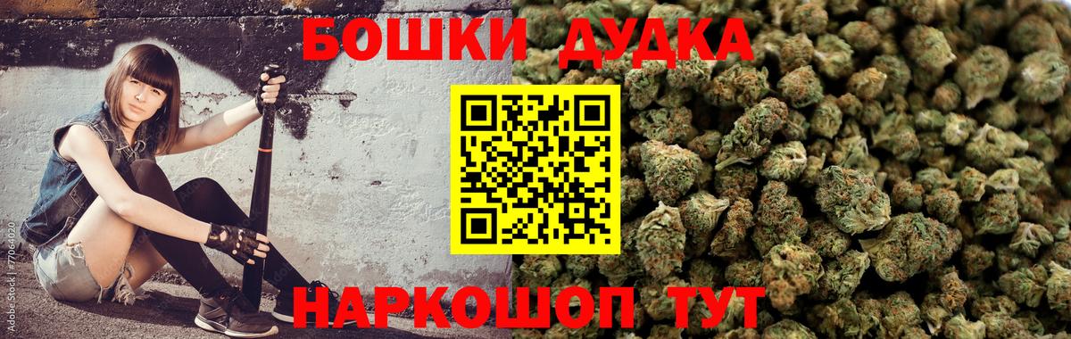 Канабис Ganja Ртищево