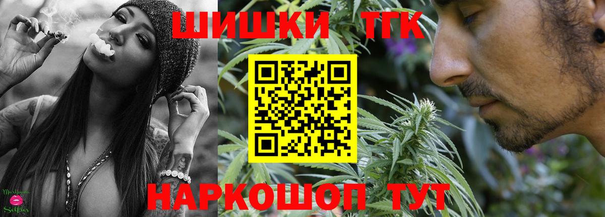 Шишки марихуана AK-47  Вход с VPN  Ртищево  Каннабис OG Kush  Бошки Шишки сатива  Бошки марихуана OG Kush 